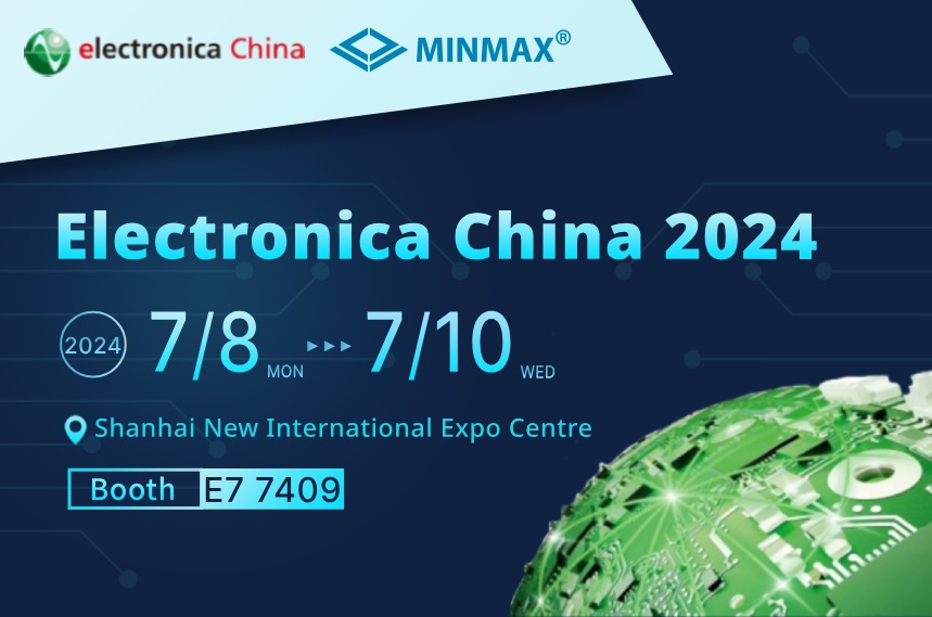 2024 Electronica China (7/8-7/10)