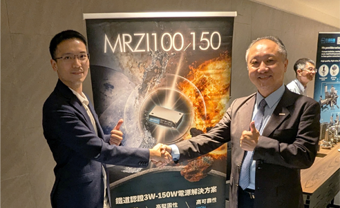 MINMAX Invited to Participate in the 2024 Design Validation Day