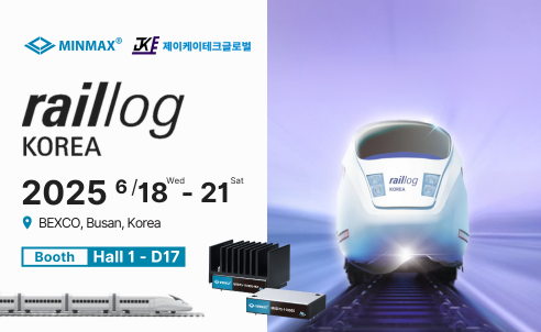 MINMAX at RailLog Korea 2025