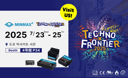 MINMAX 2025 일본 Techno-Frontier 참가 | Hall 4, P34 부스에서 만나요!
