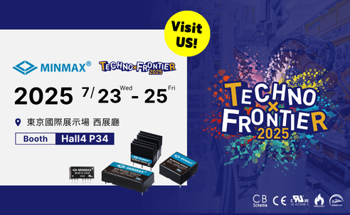 MINMAX 參展 2025 日本東京 Techno-Frontier | Hall4 P34 展位見！