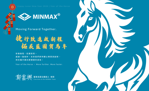 2026 HAPPY NEW YEAR | OFFICE CLOSED FOR LUNAR NEW YEAR